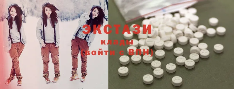 ЭКСТАЗИ MDMA  Гусиноозёрск 